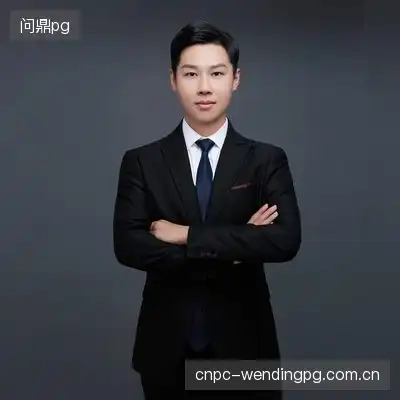 魏洋